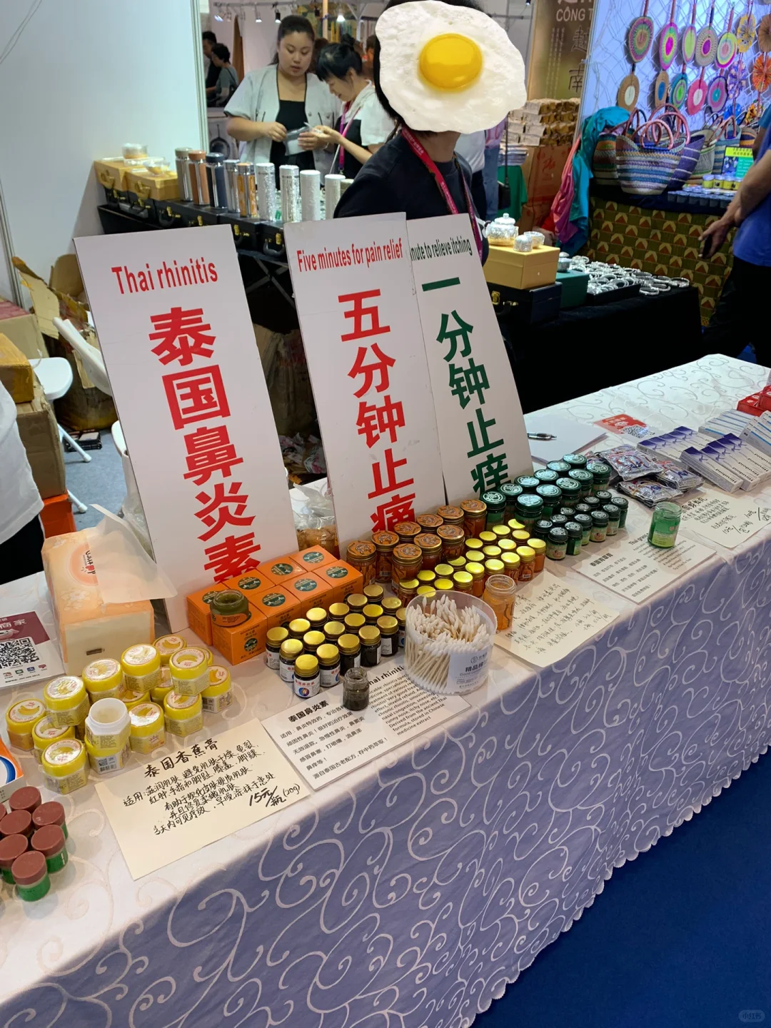 PLOG｜中国旅游产业博览会参观?天津