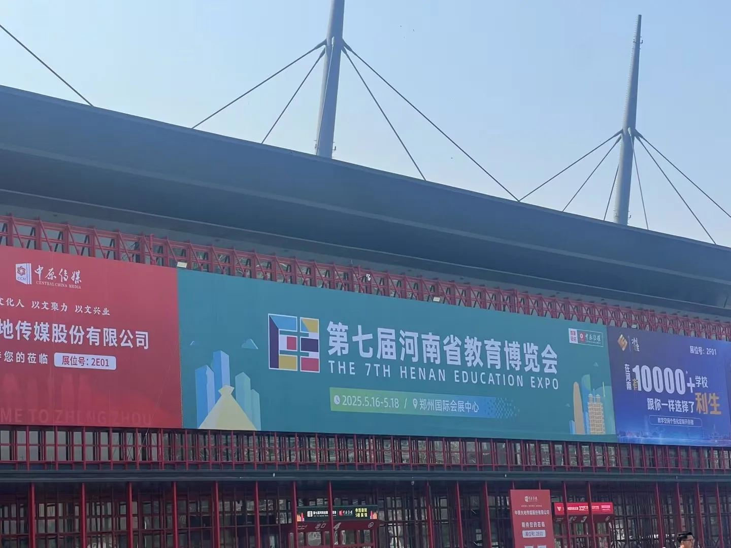 留学展，你来吗？