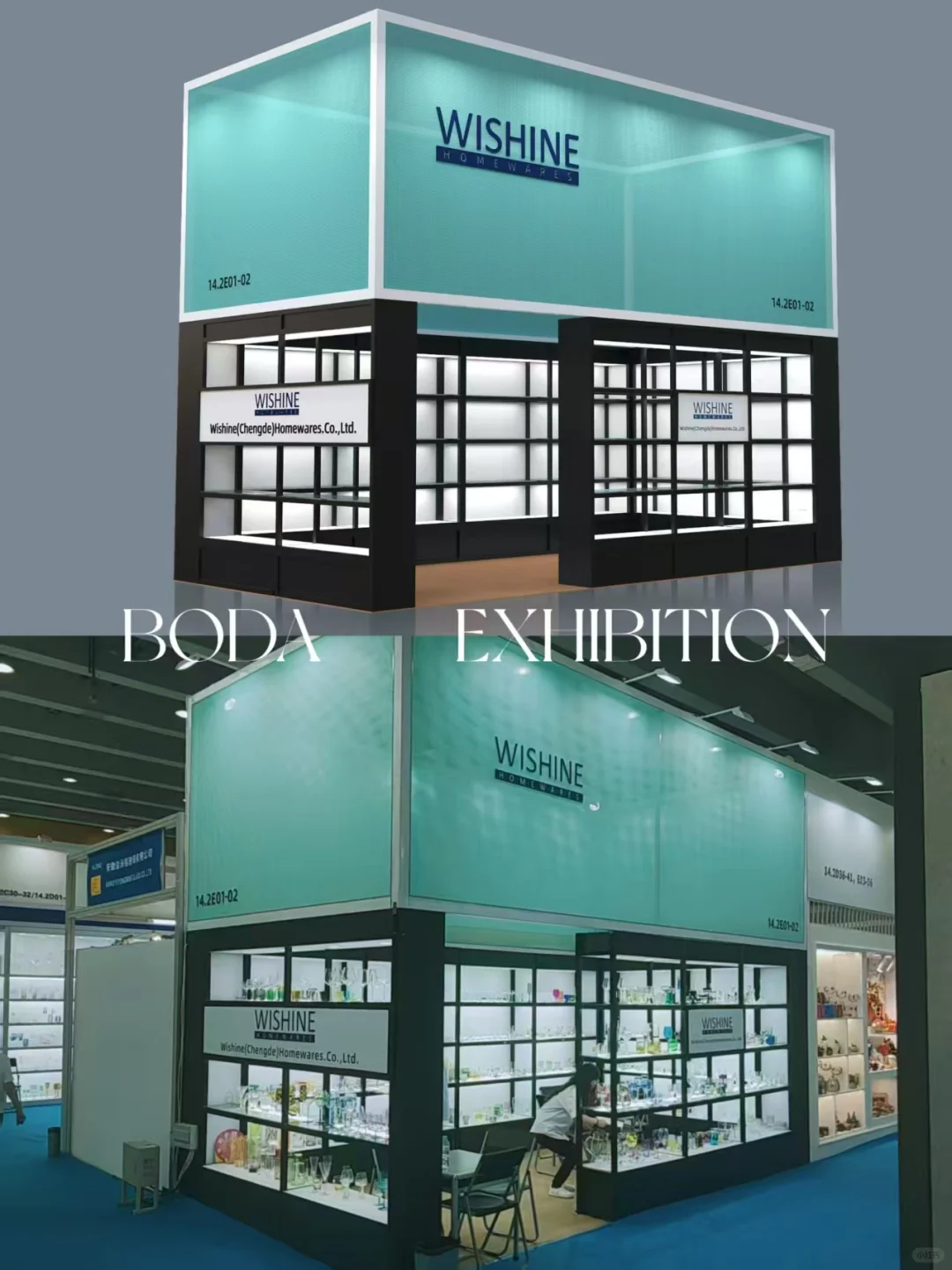 广交会案例分享