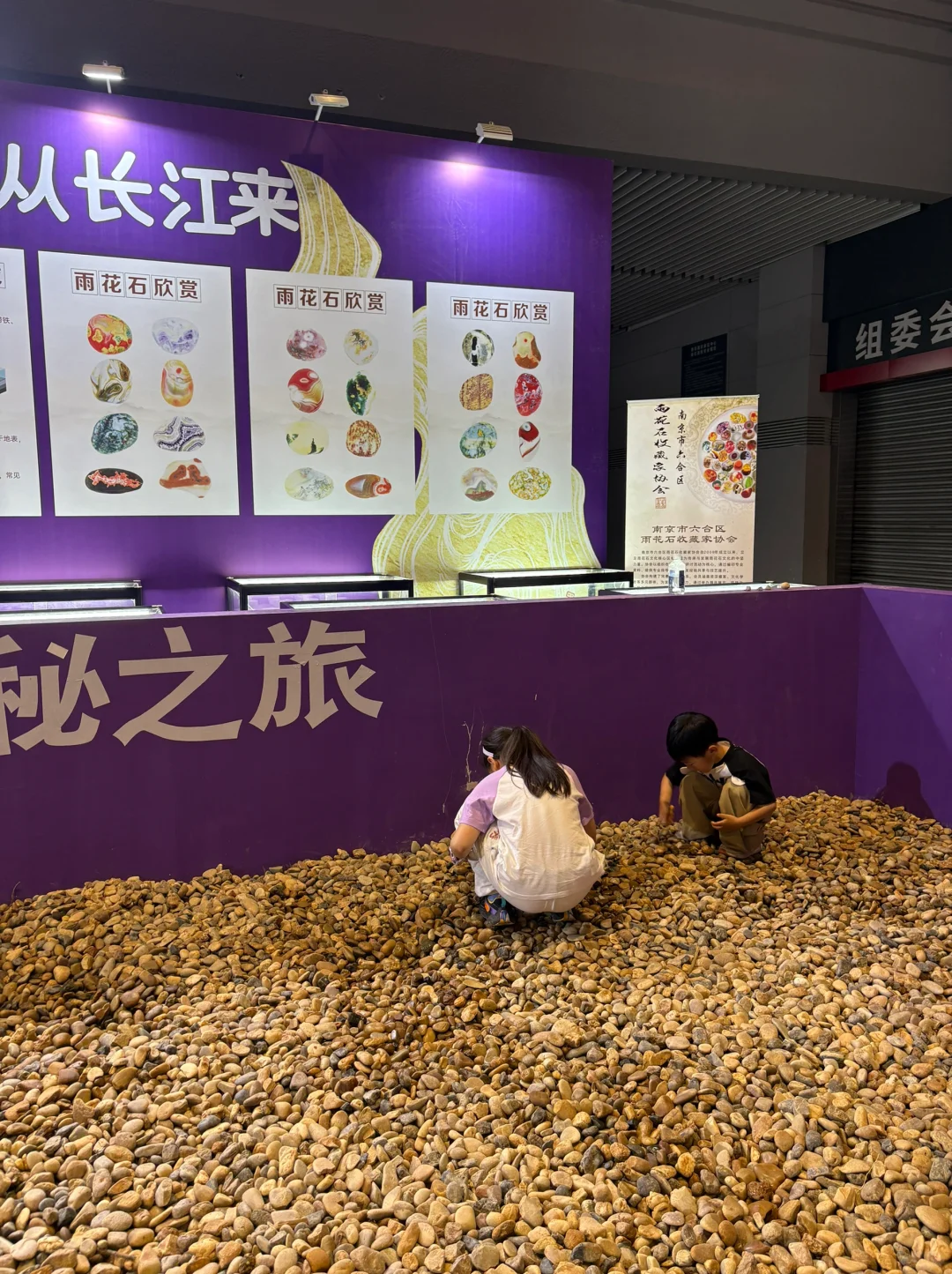 二刷南京矿博会了