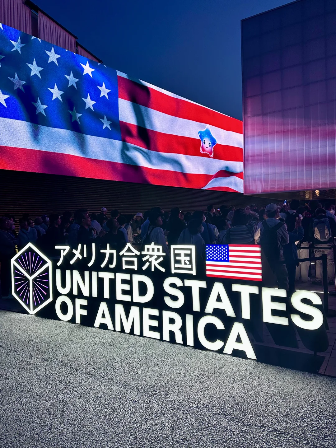 ??5月大阪关西世博3天心得体会