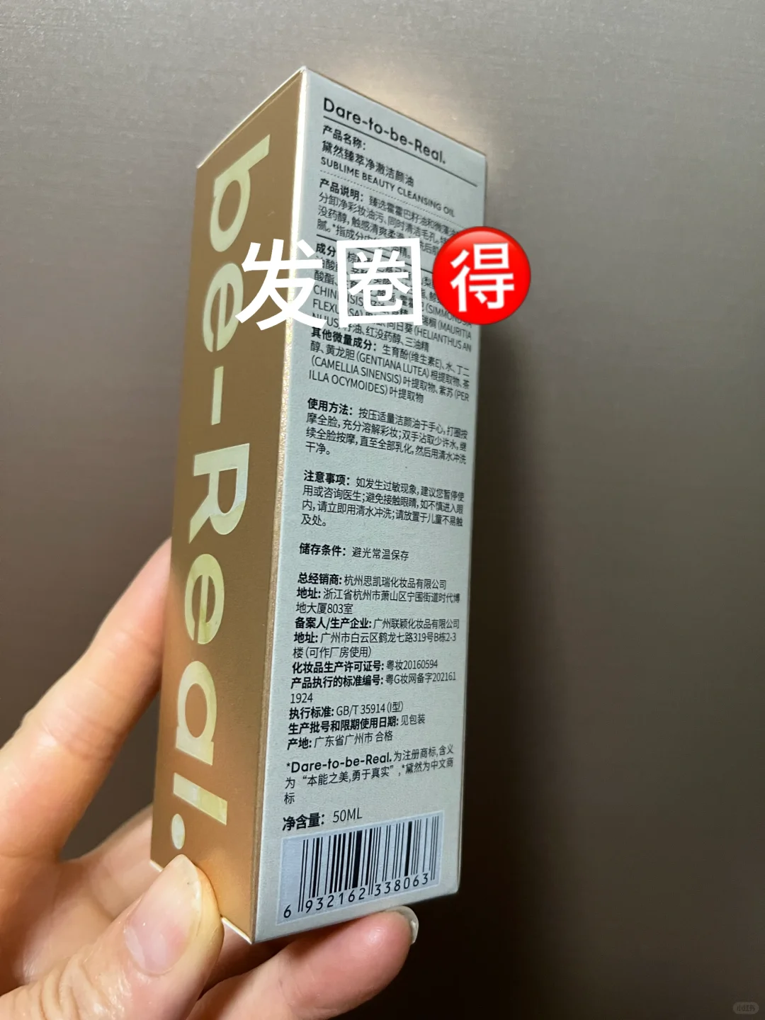 为了喜欢的?二刷美博会