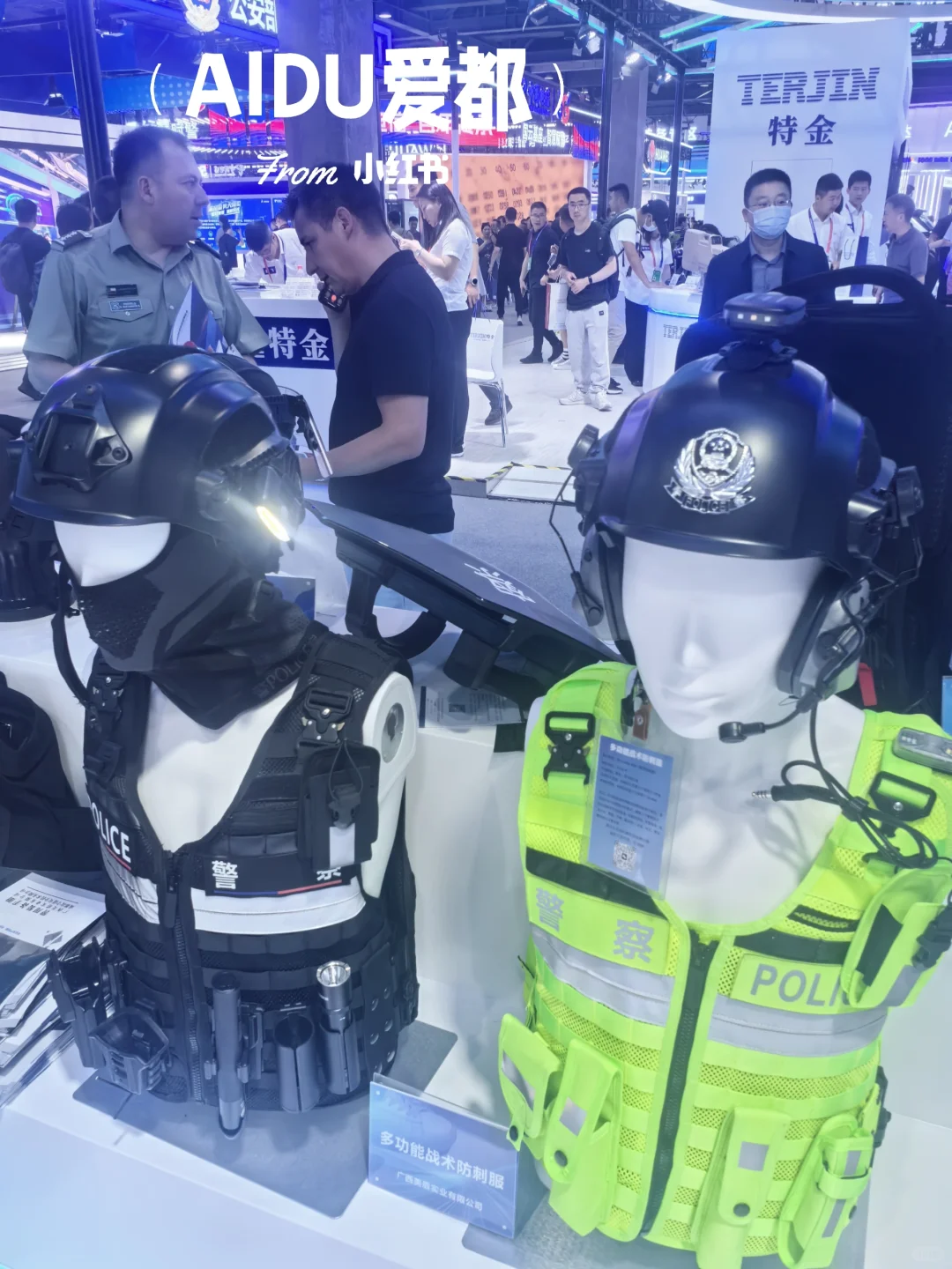 北京首钢园超棒！警博会观展 免费领取礼品