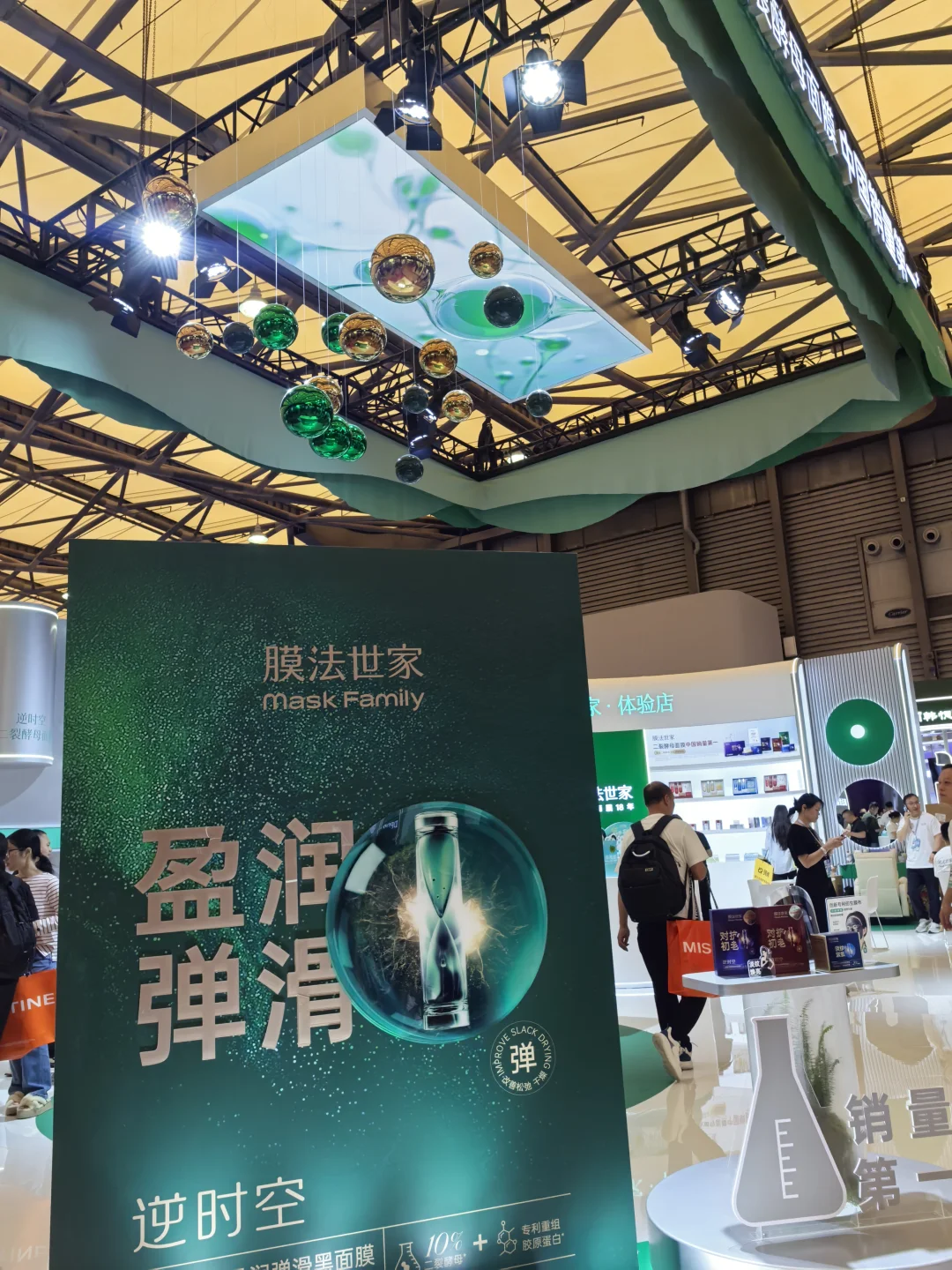 每年一次的上海面基美博会！