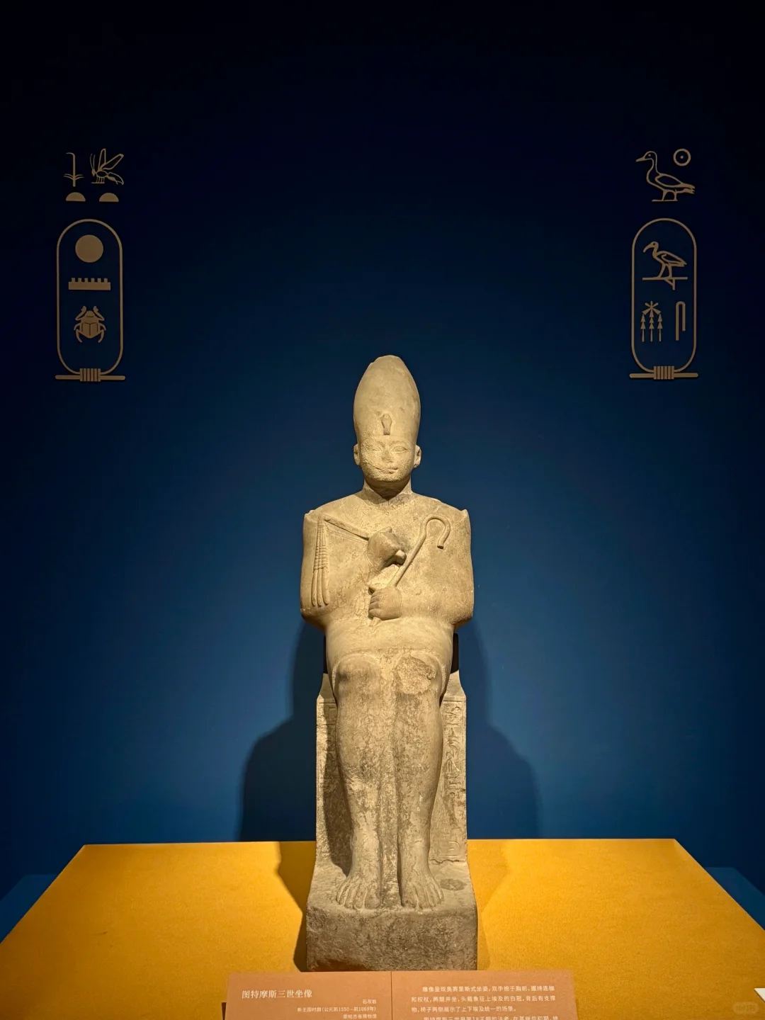 限时90天｜上海埃及展保姆级攻略 避开人挤人