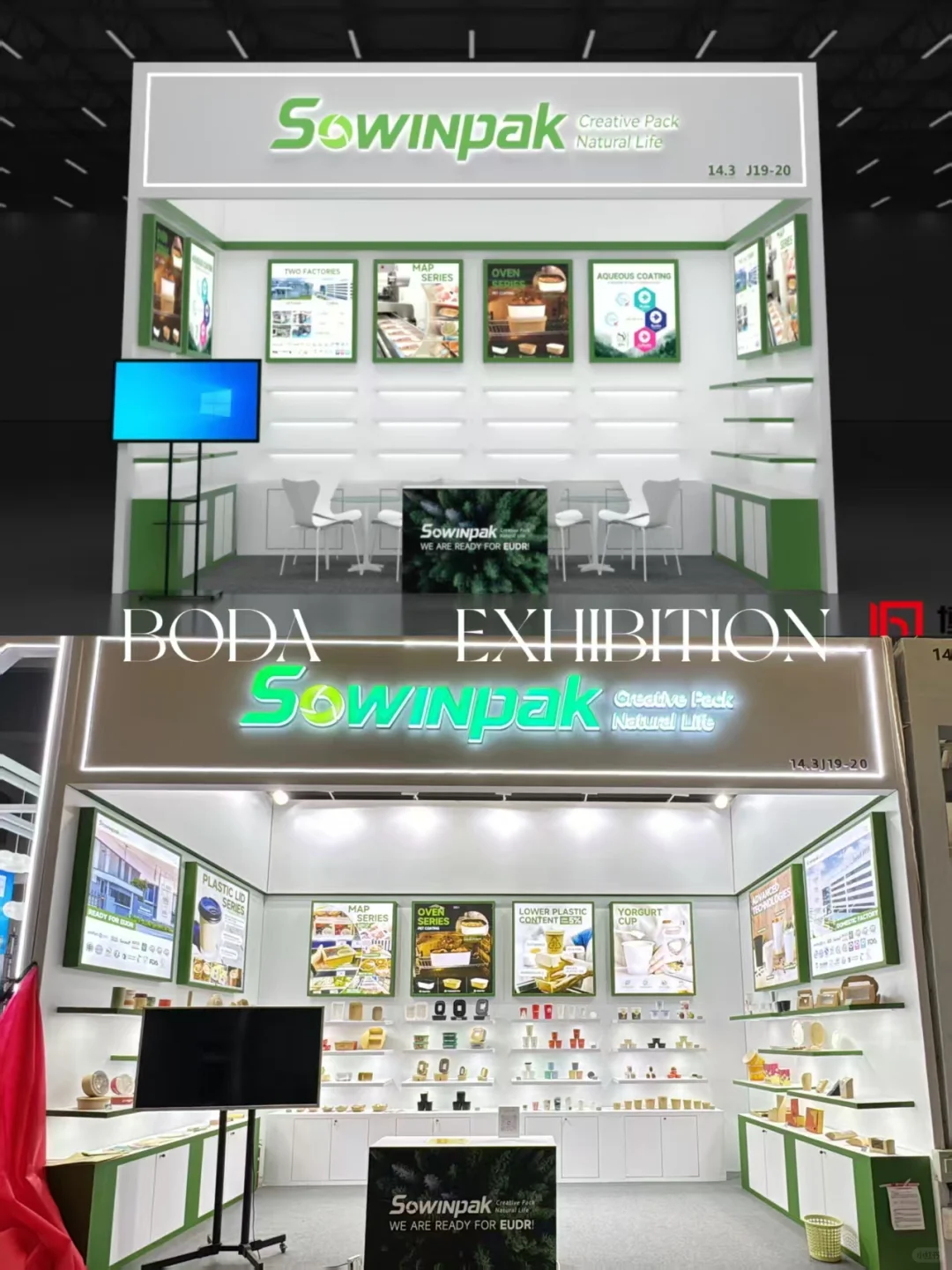 广交会案例分享