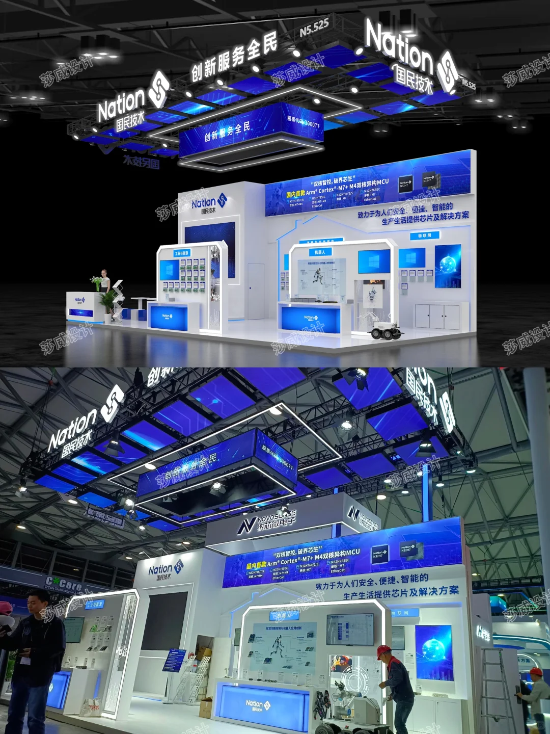展览展台设计搭建1:1完美落地慕尼黑电子展