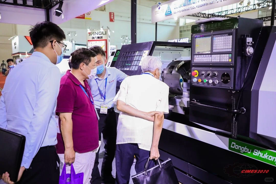 2026北京国际机床展览会（两年一届）