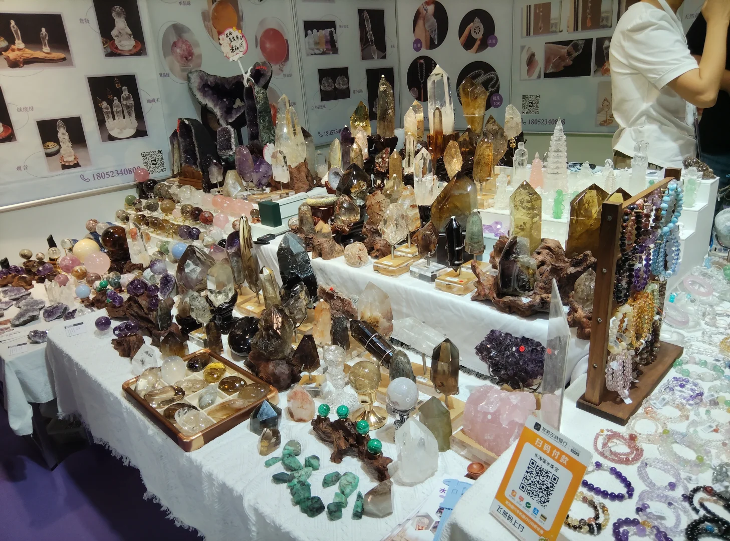 ?上海疗愈博览会