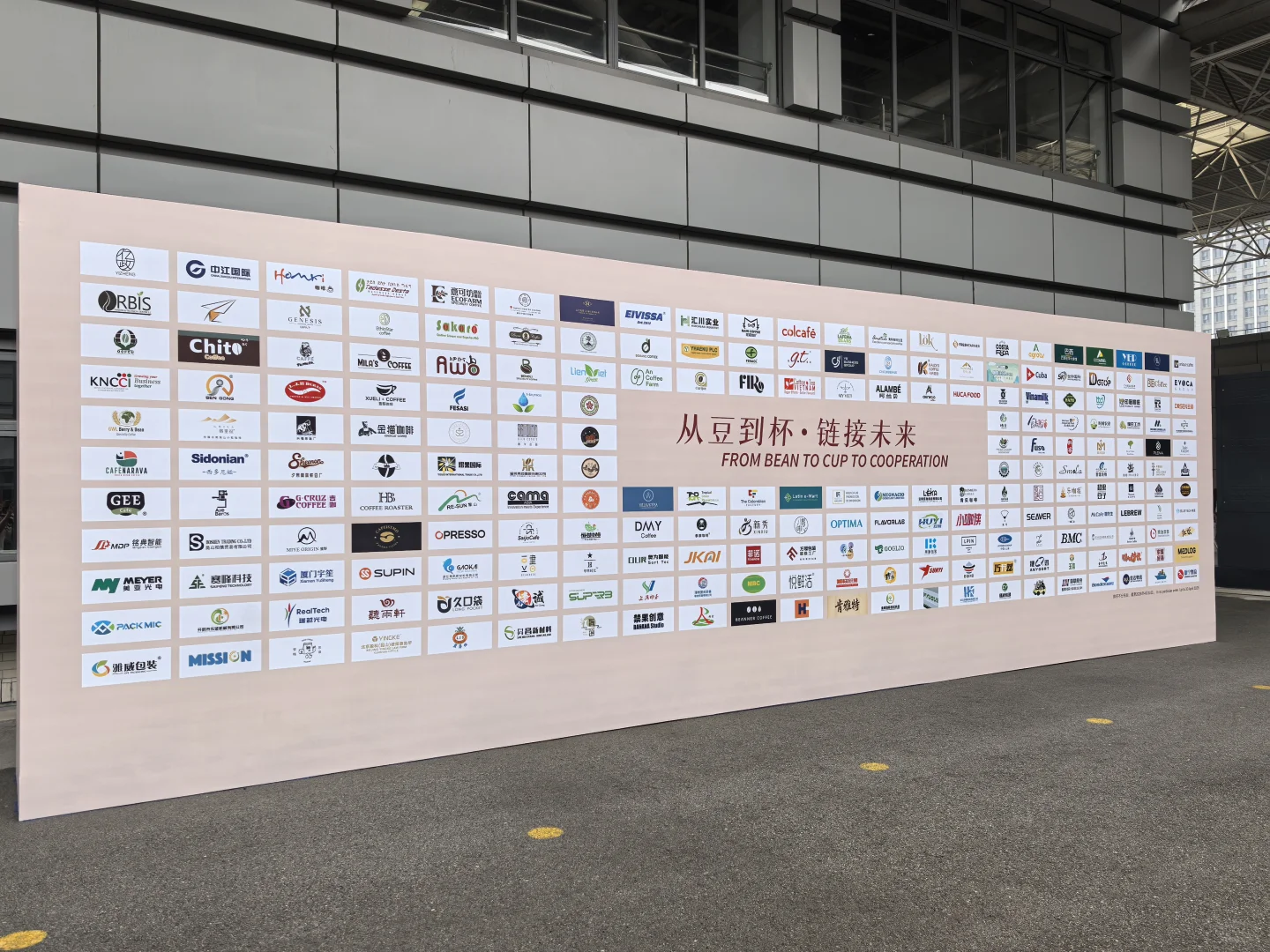 2025昆山咖啡展,这样薅羊毛