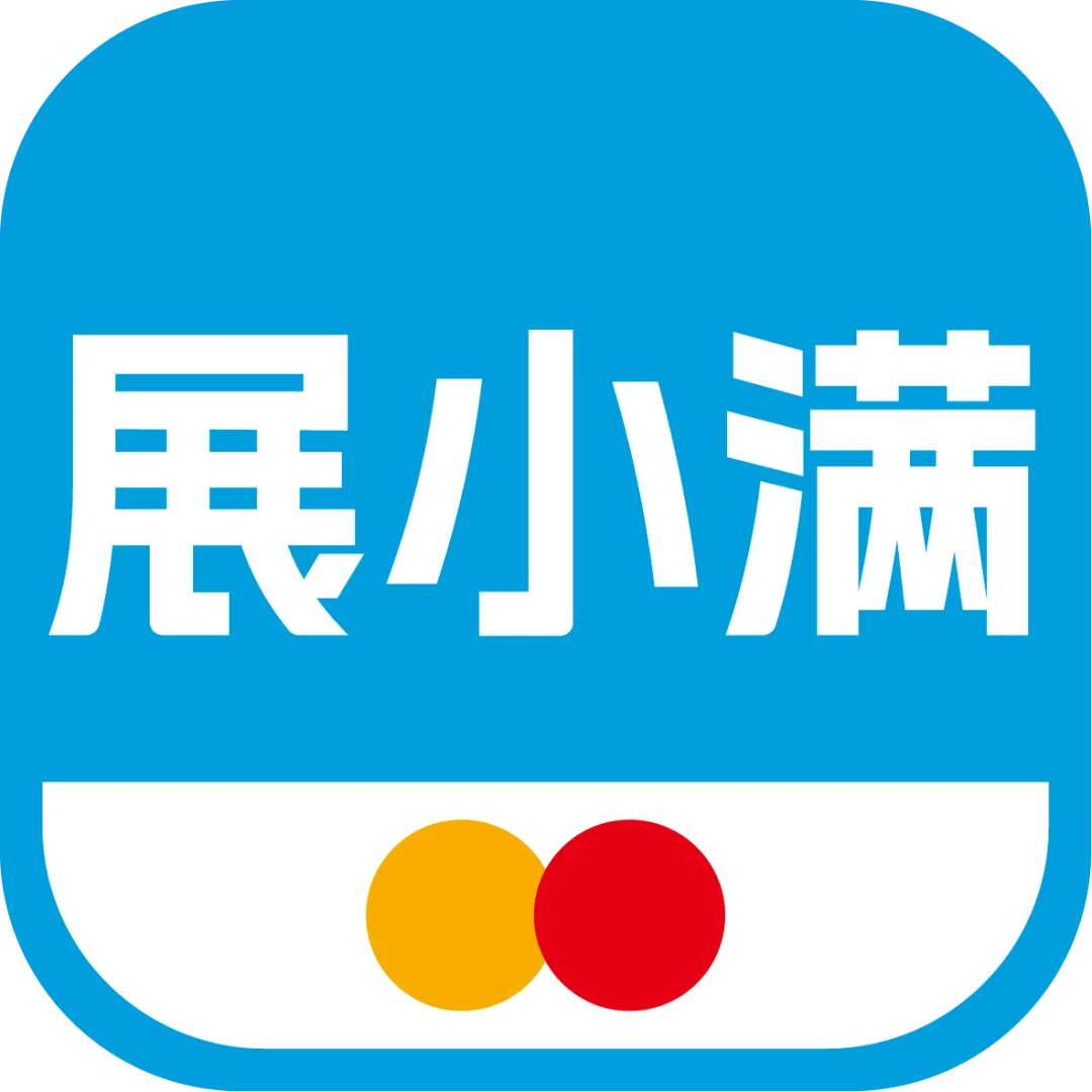 展会展台押金代付，全行业收费最低