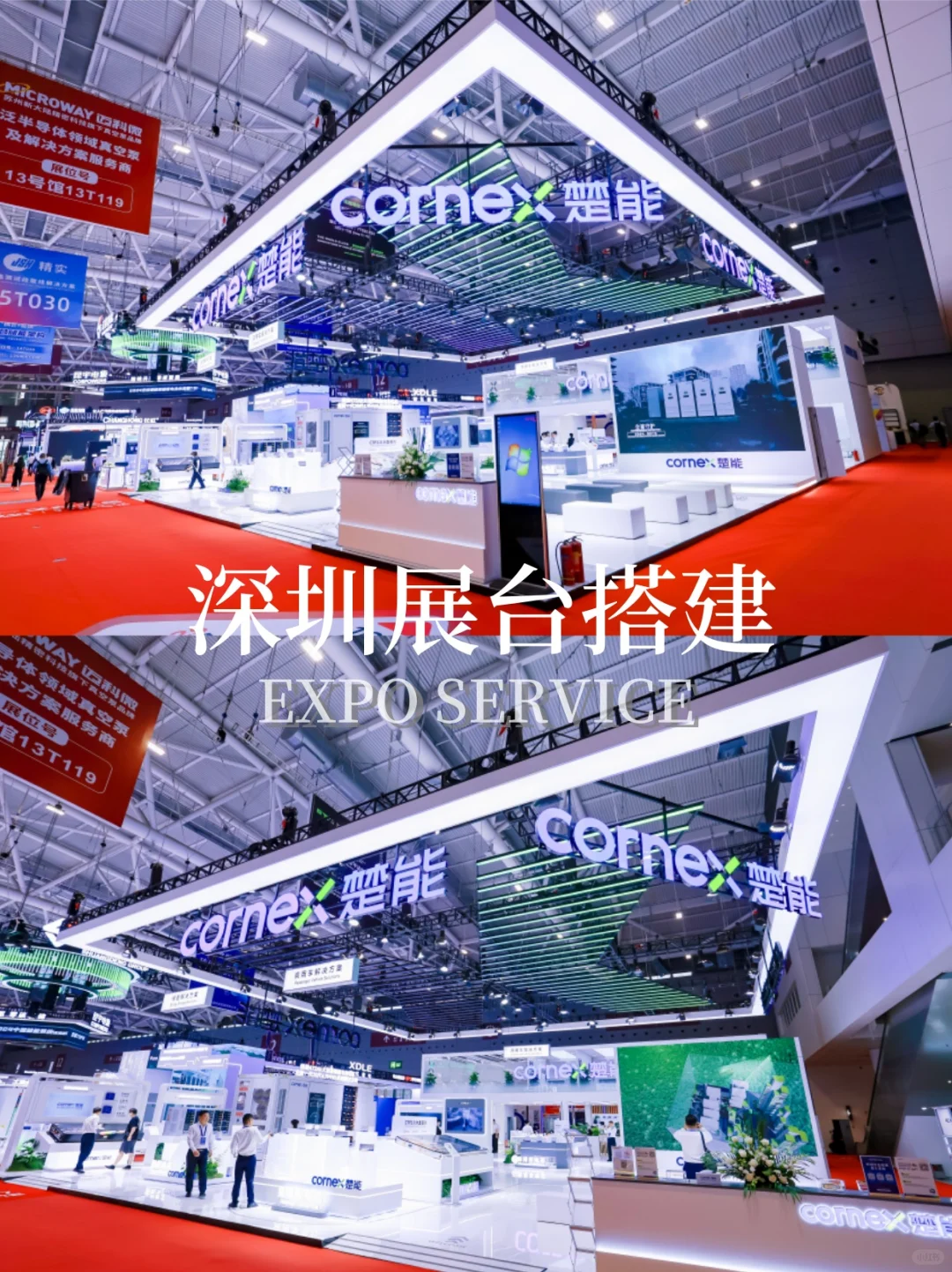 深圳展台搭建丨深圳电池技术展设计案例