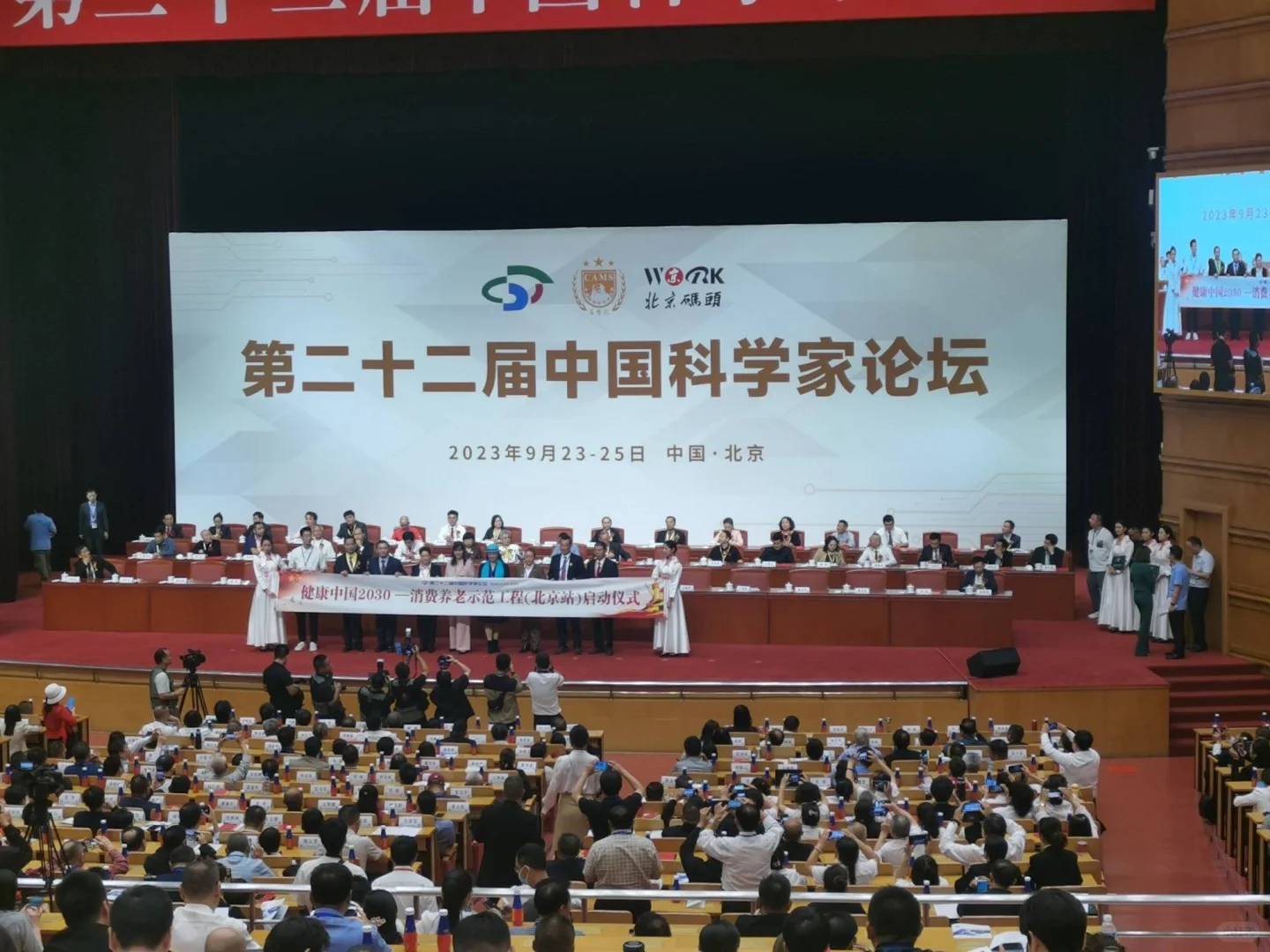 安保公司-展会兼职服务-展会大学生兼职