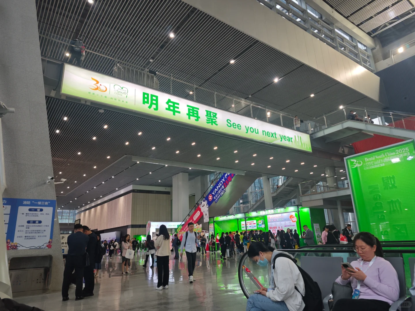 2025口腔展!你们来了么?