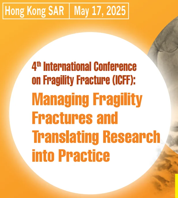 【展会回顾】4th ICFF脆性骨折管理论坛