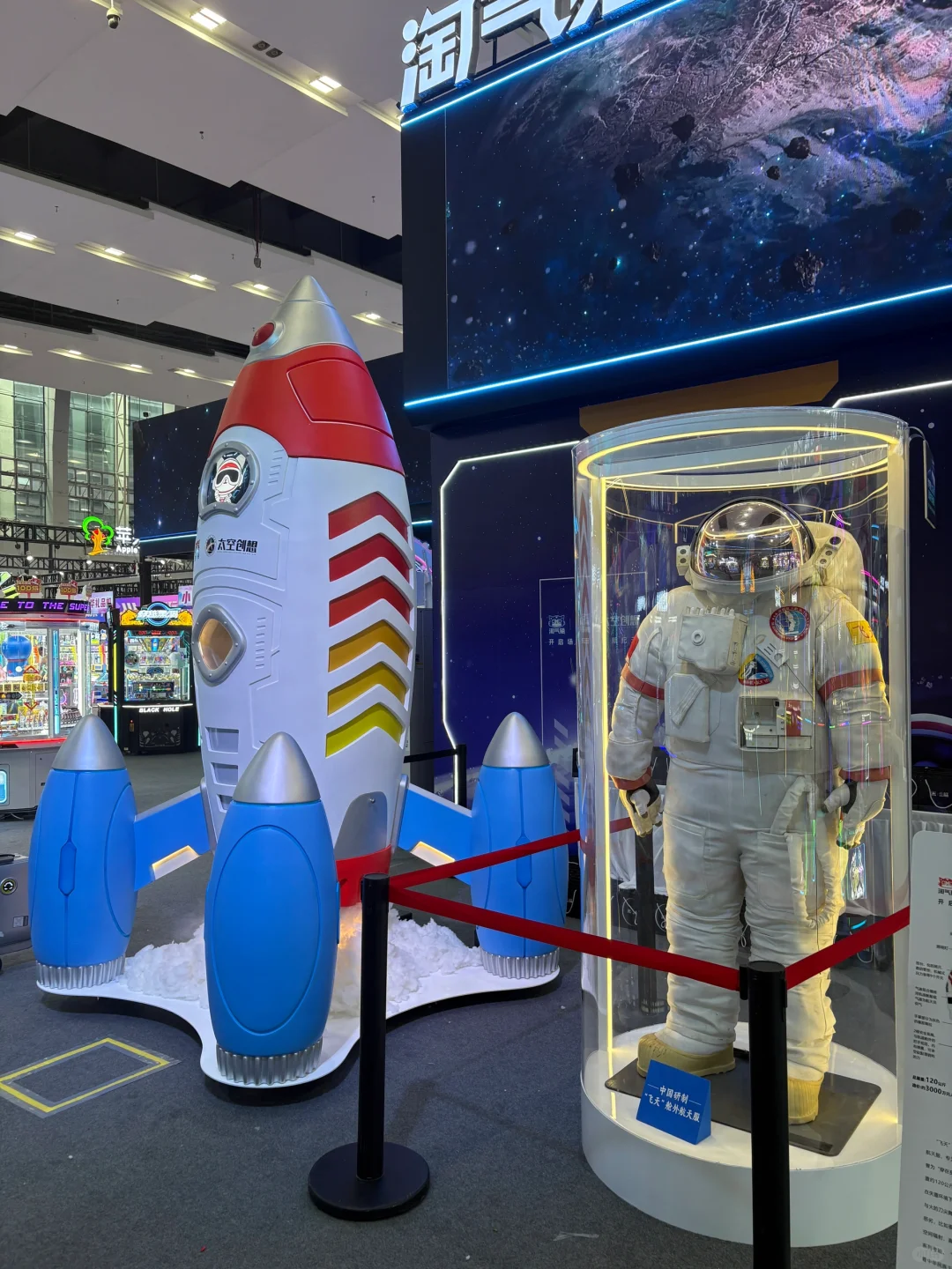 琶洲～游乐设施展?