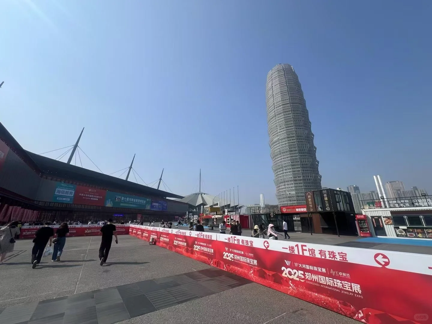 留学展，你来吗？