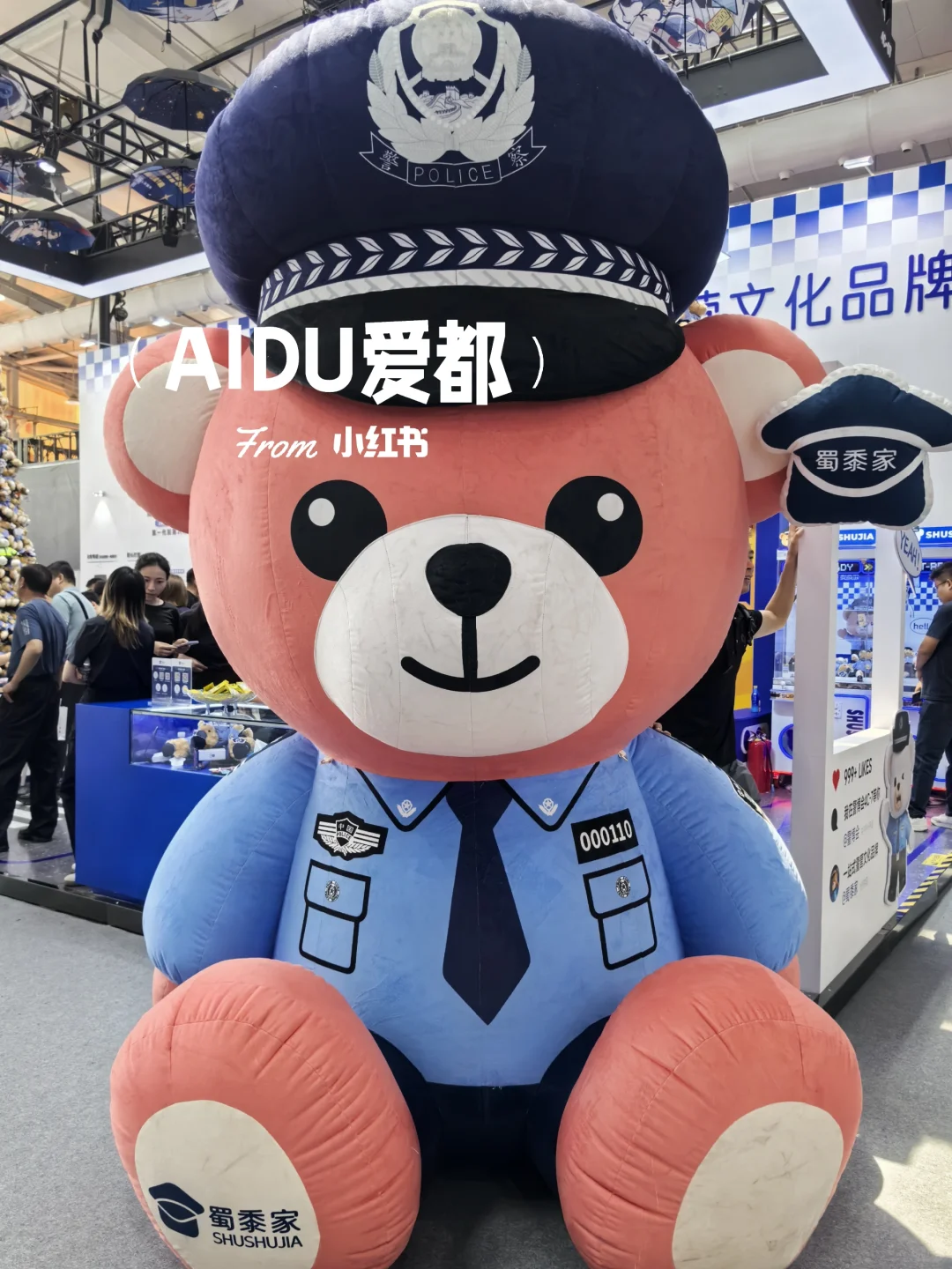 北京首钢园超棒！警博会观展 免费领取礼品