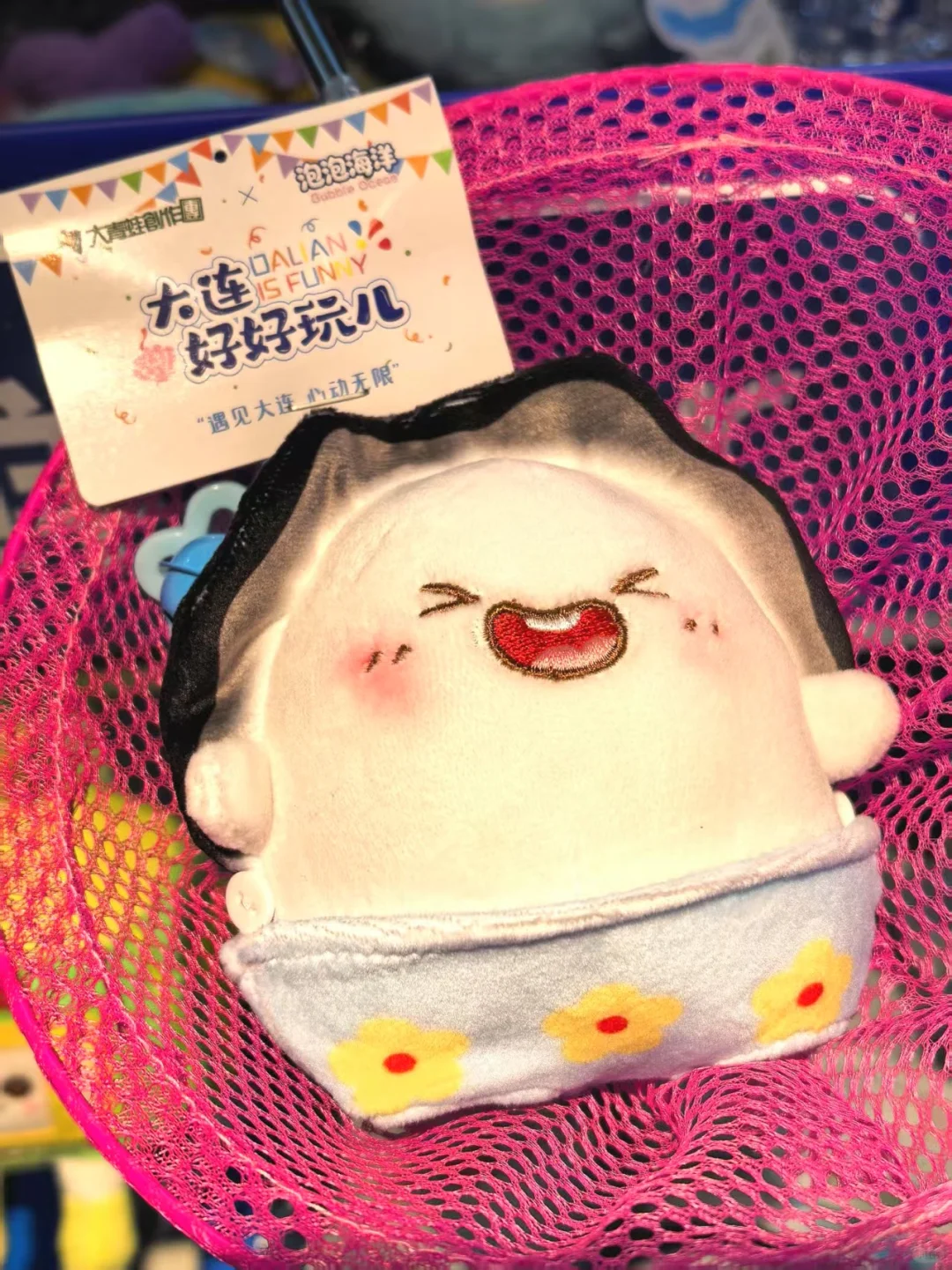 这个展会也太太太太好玩了?全是海鲜小玩偶