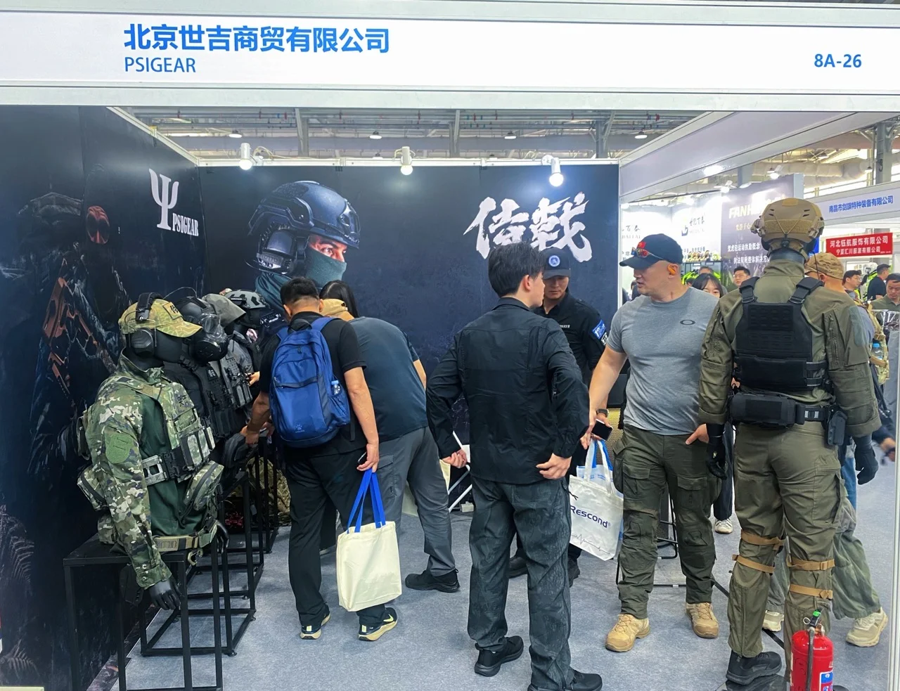 警展看到传说中的新警服?有没有小伙伴偶遇