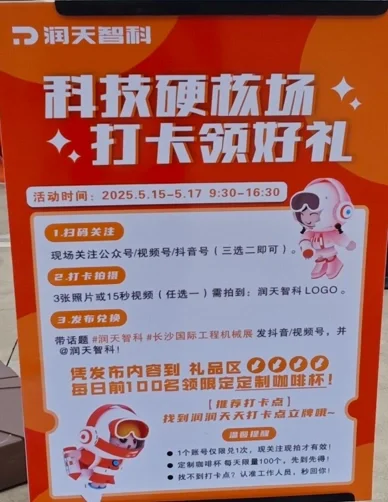 周末带娃看工程机械展