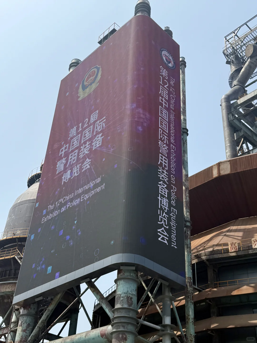 一场警察含量极高的展览