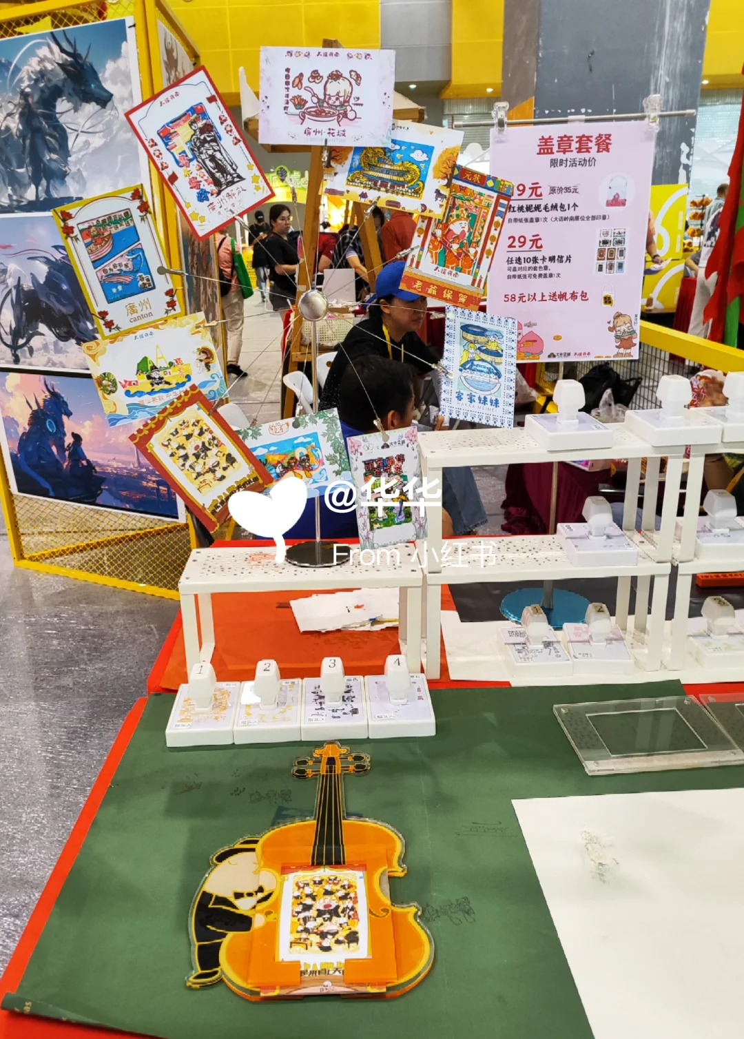 广州纪念品大话岭南