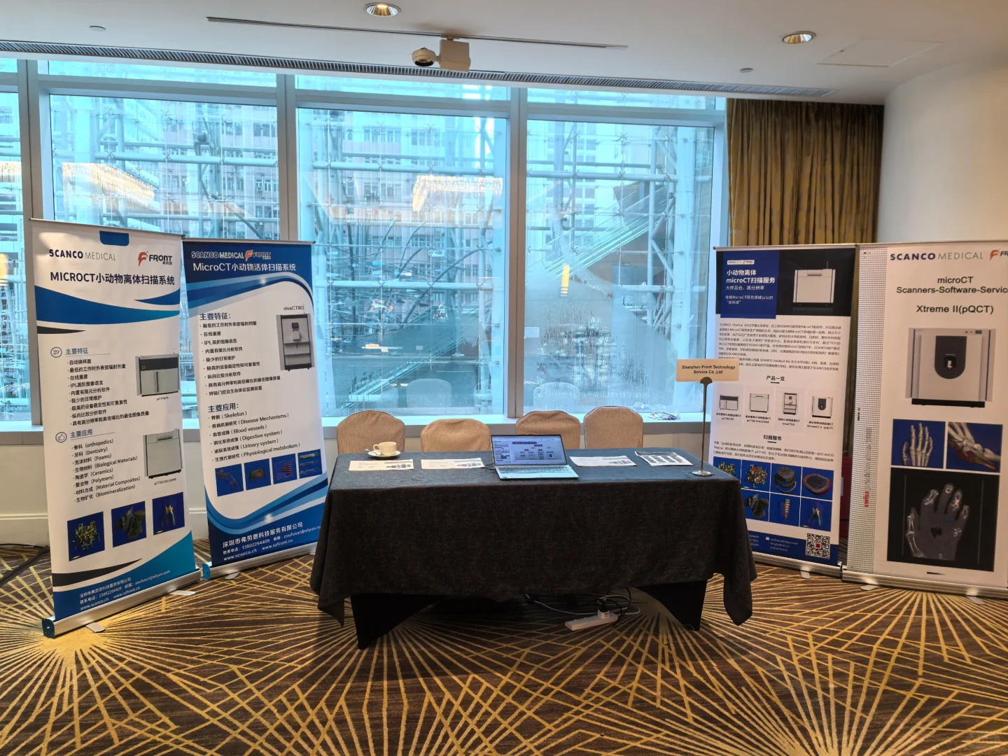 【展会回顾】4th ICFF脆性骨折管理论坛