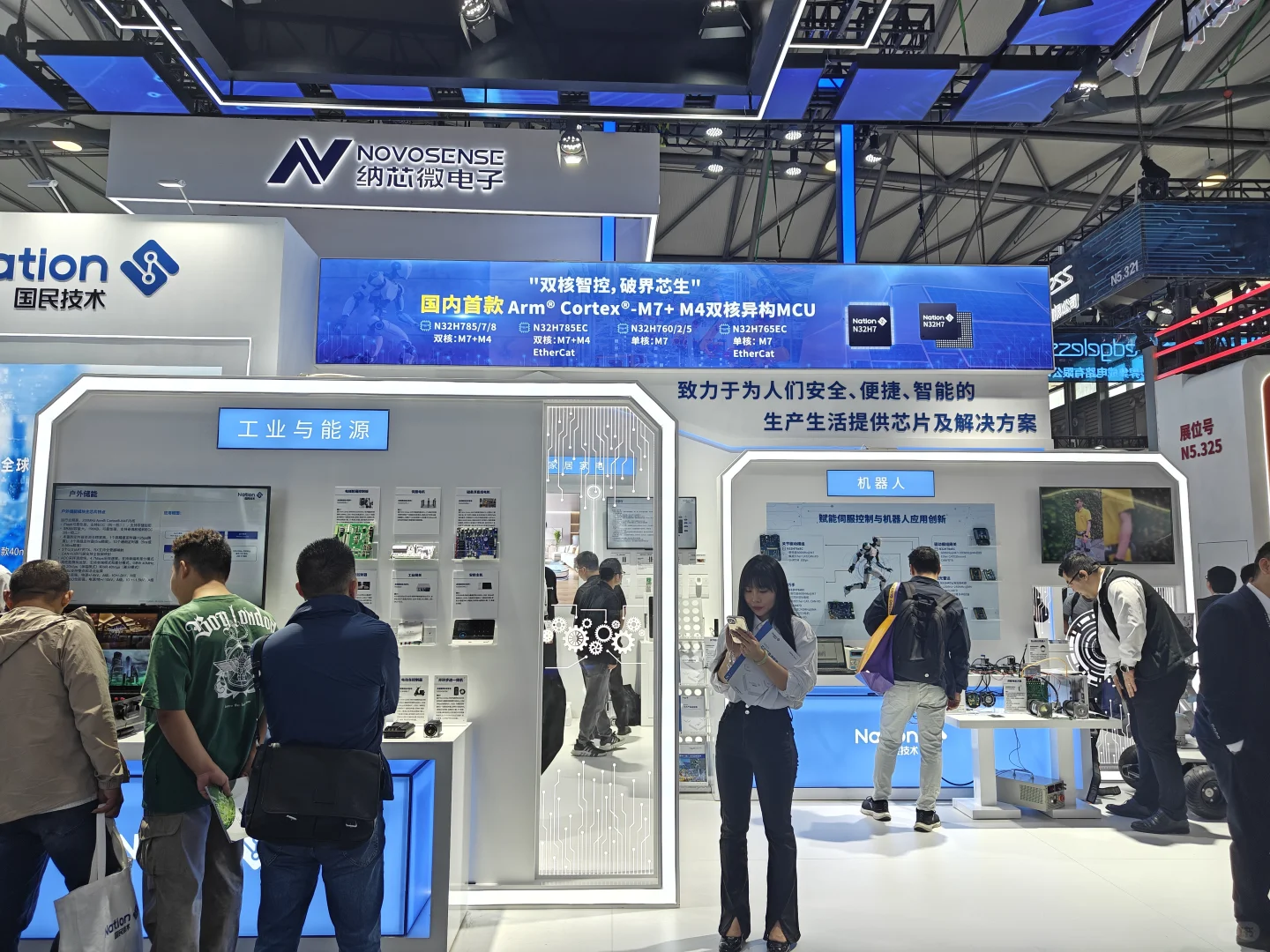 展览展台设计搭建1:1完美落地慕尼黑电子展