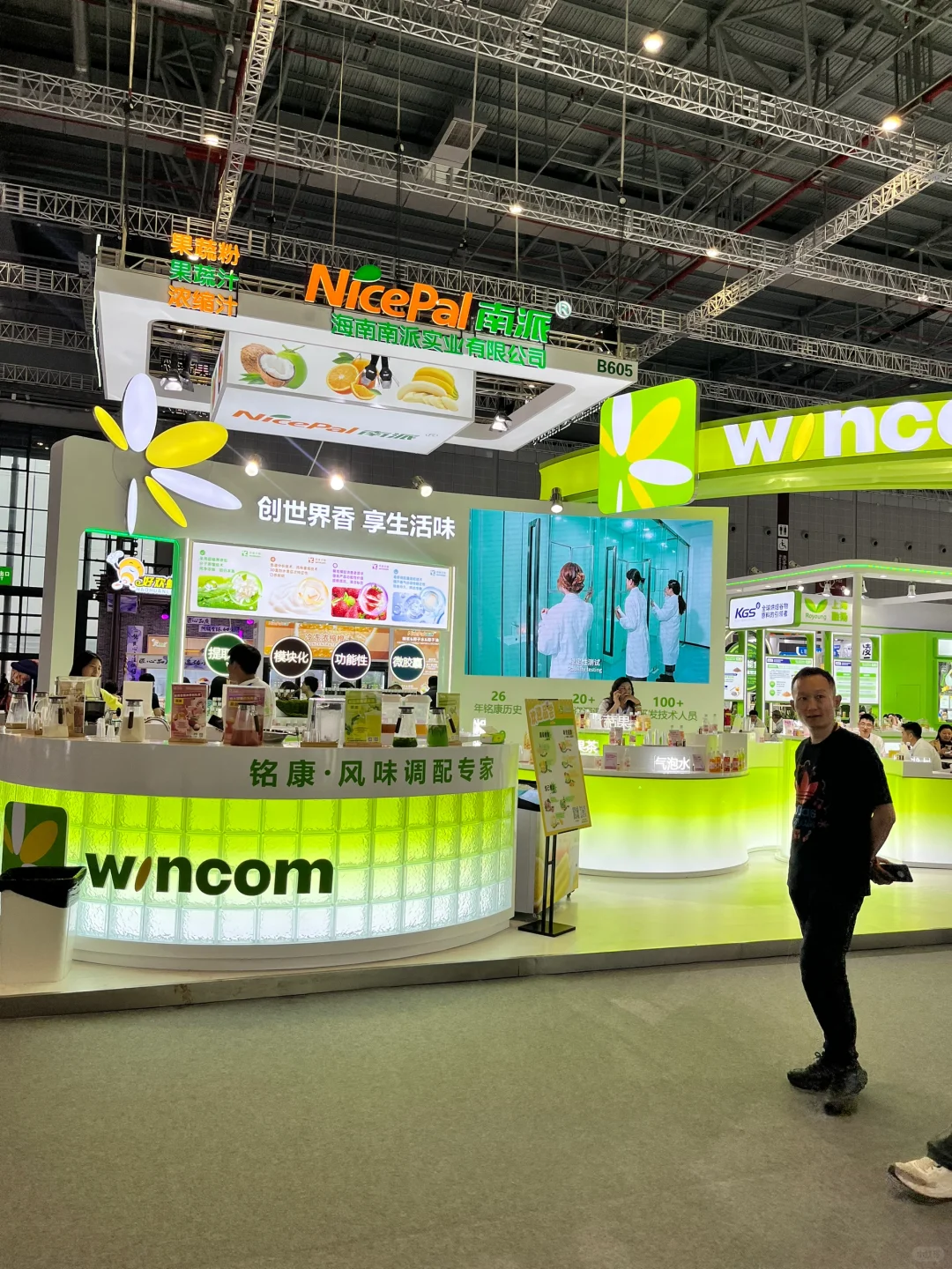 海外展台设计搭建案例