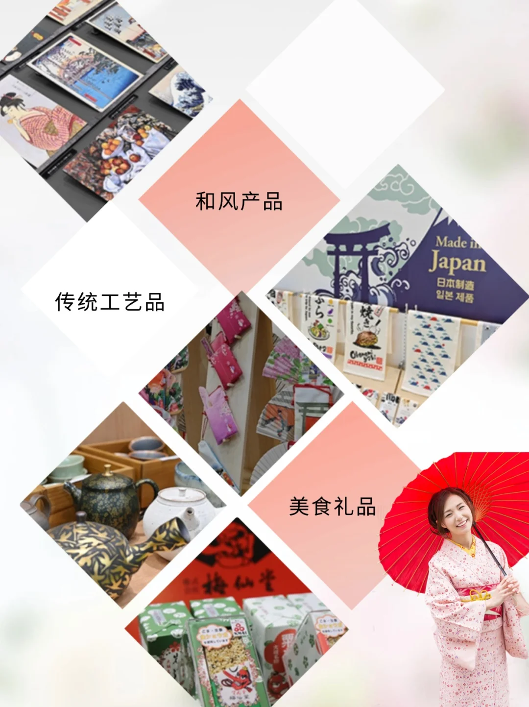 展会预告| 赴日游客博览会.夏-谷子展