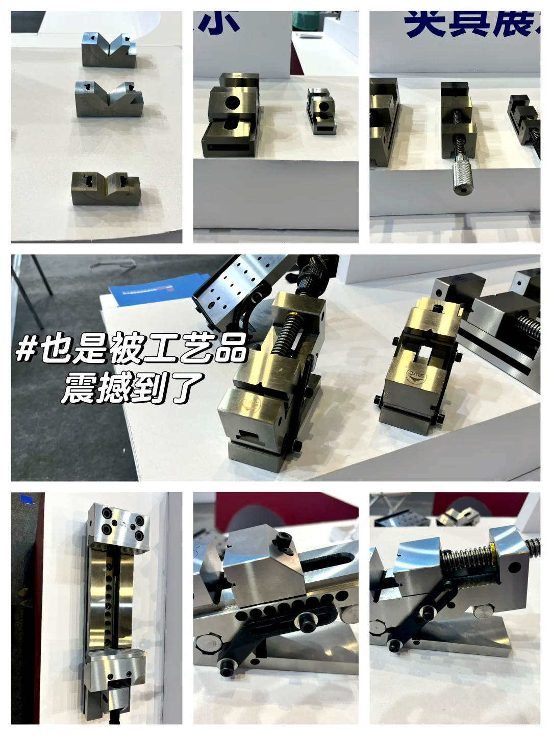 人生第一次参加展会