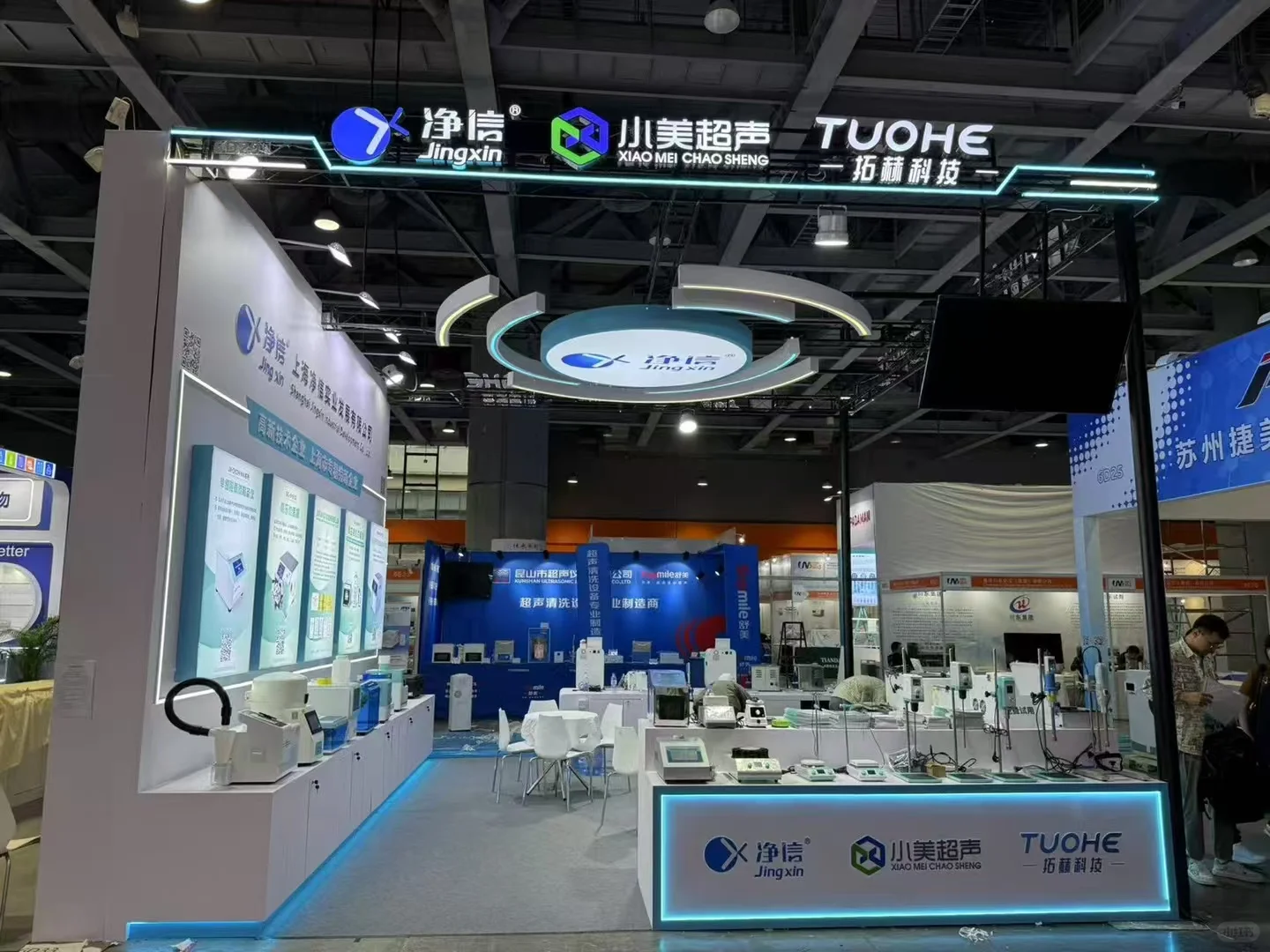 CHINA LAB 2025 广州国际分析测试及实验室