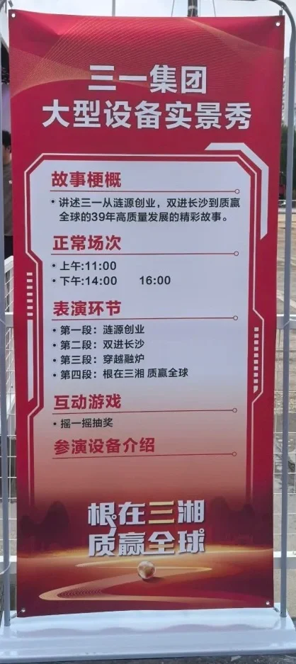 周末带娃看工程机械展