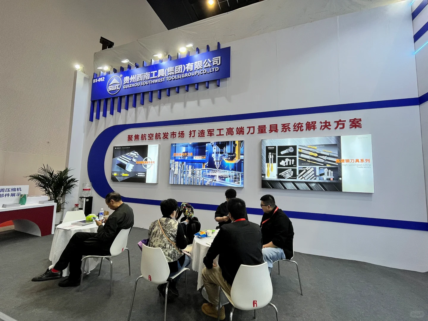 人生第一次参加展会