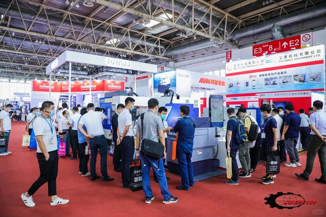 2026北京国际机床展览会（两年一届）