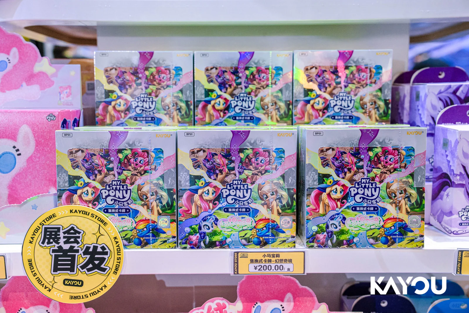 COMICUP31·卡游已就位！?