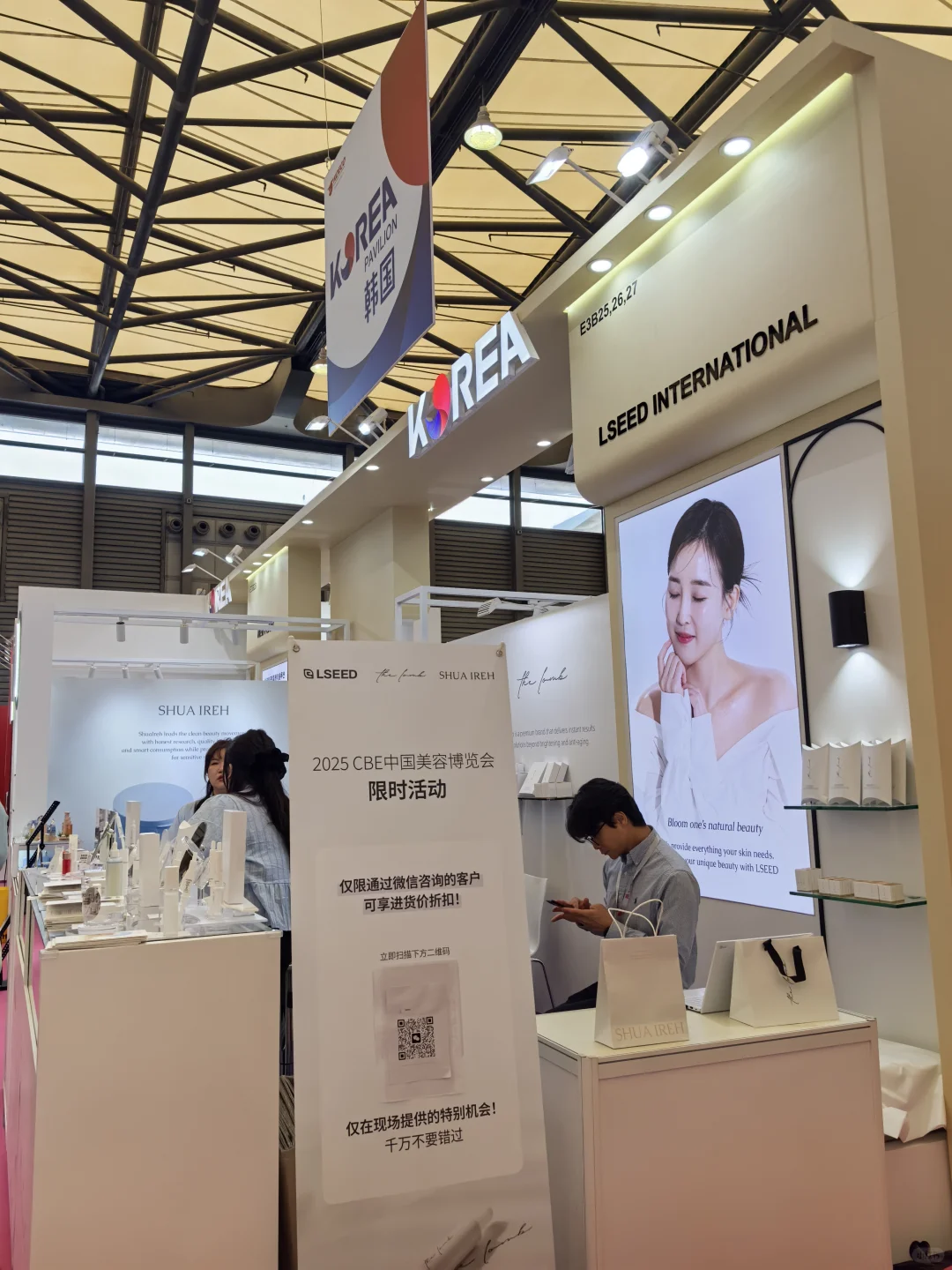 每年一次的上海面基美博会！