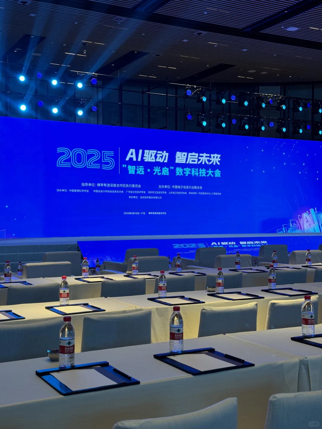 会展……..狗都不……干的就是会展！