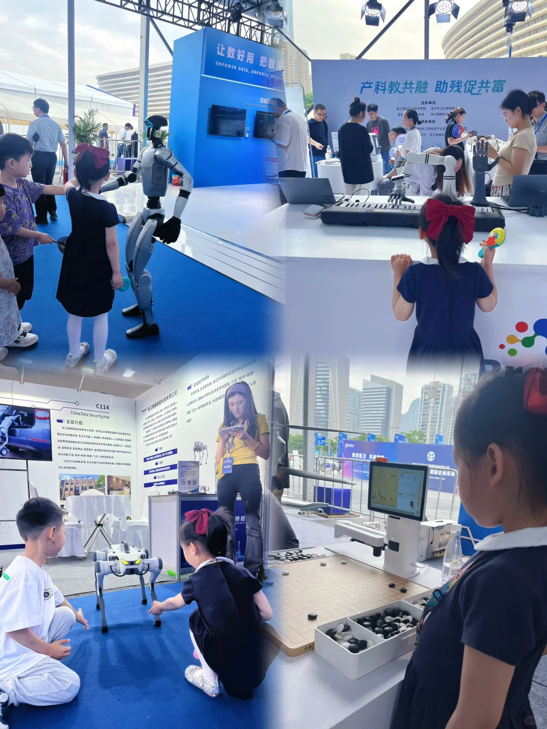 温州遛娃｜来和机器人打个招呼吧