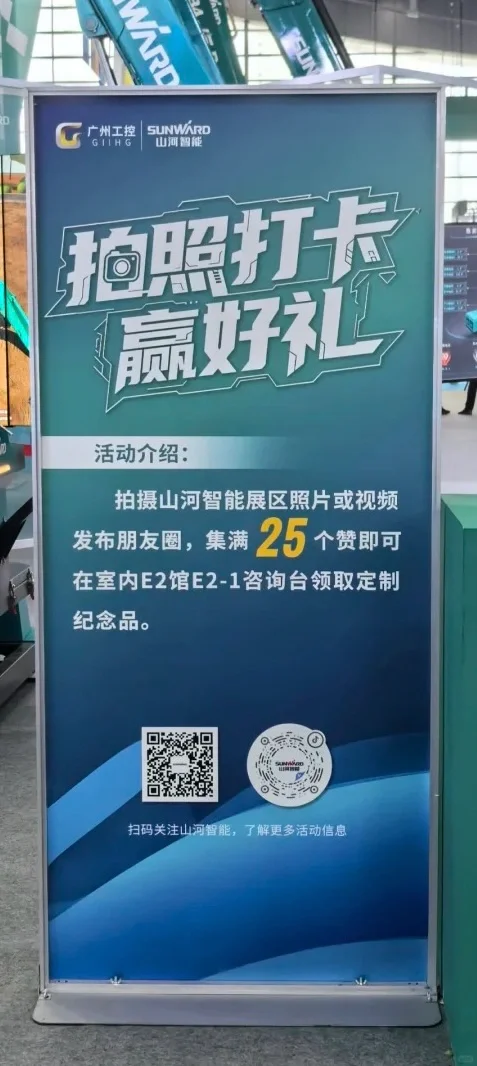 周末带娃看工程机械展