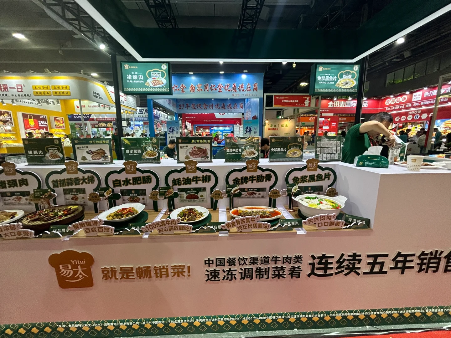 广州餐博会，真的是吃到扶墙出