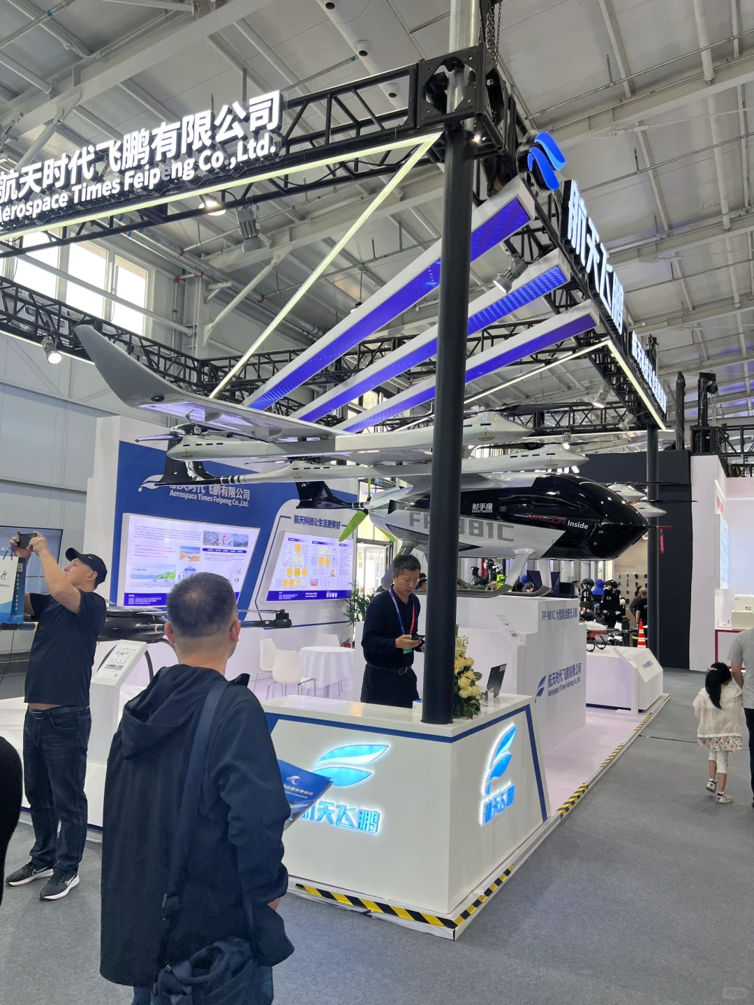 十二届中国国际警用装备博览会还是太全面了