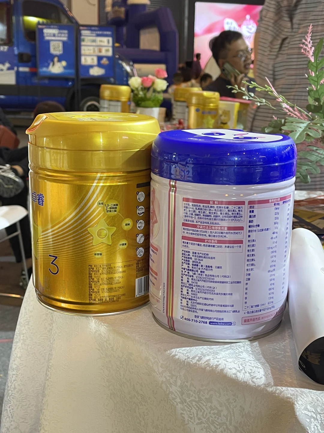 孕婴童博览会??薅羊毛