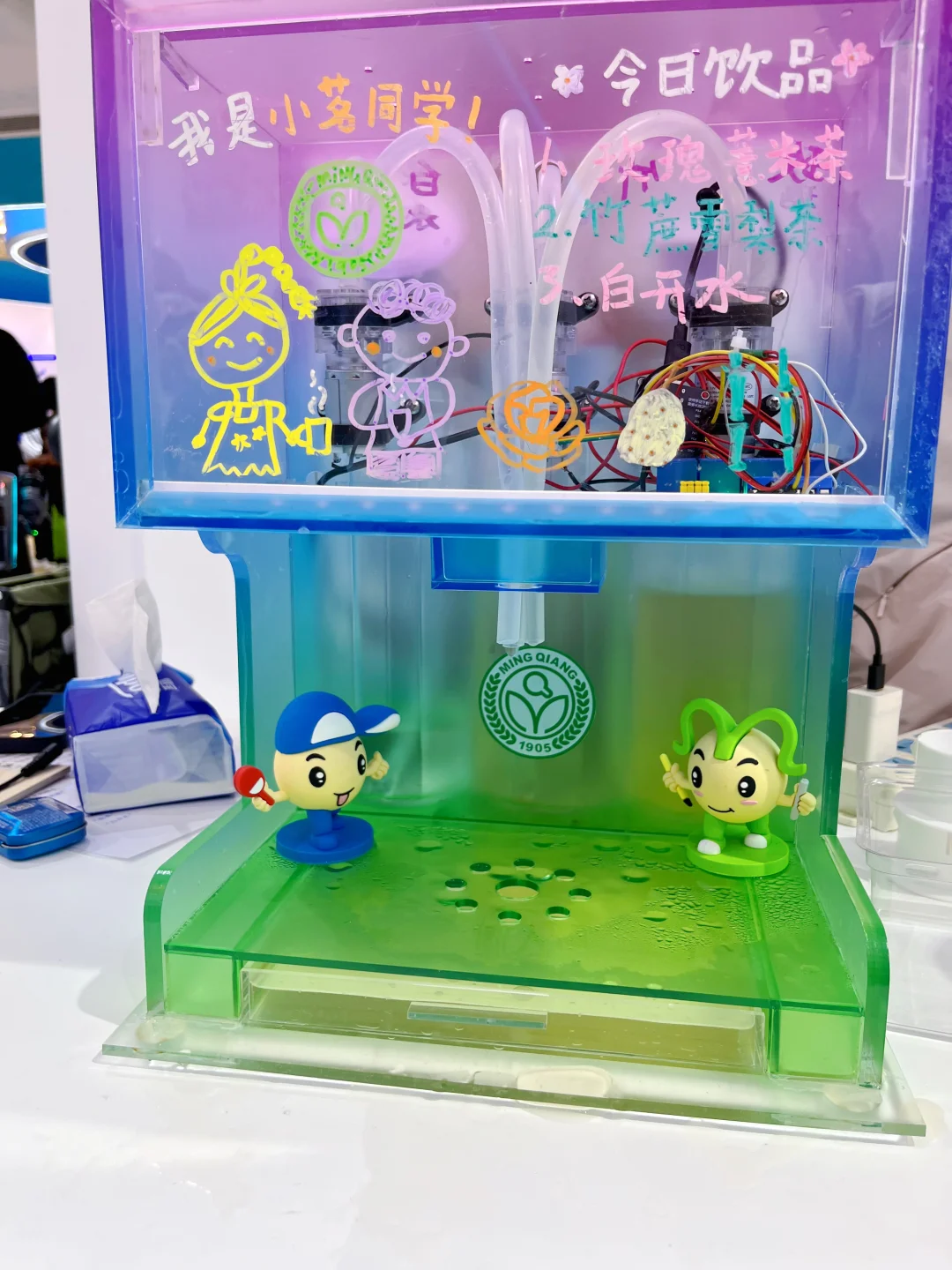 上海教育博览会我们来啦