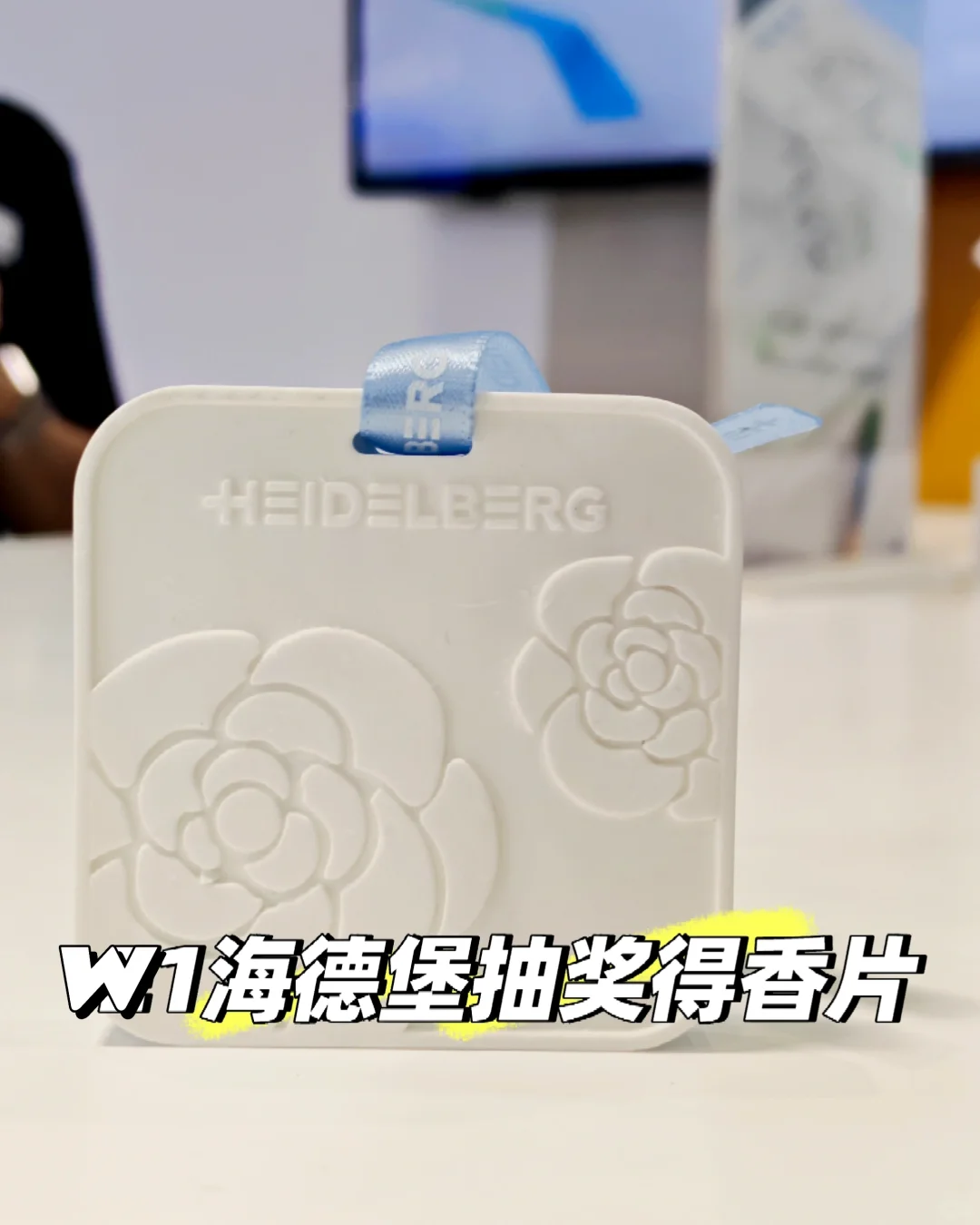 印刷展首日羊毛实录