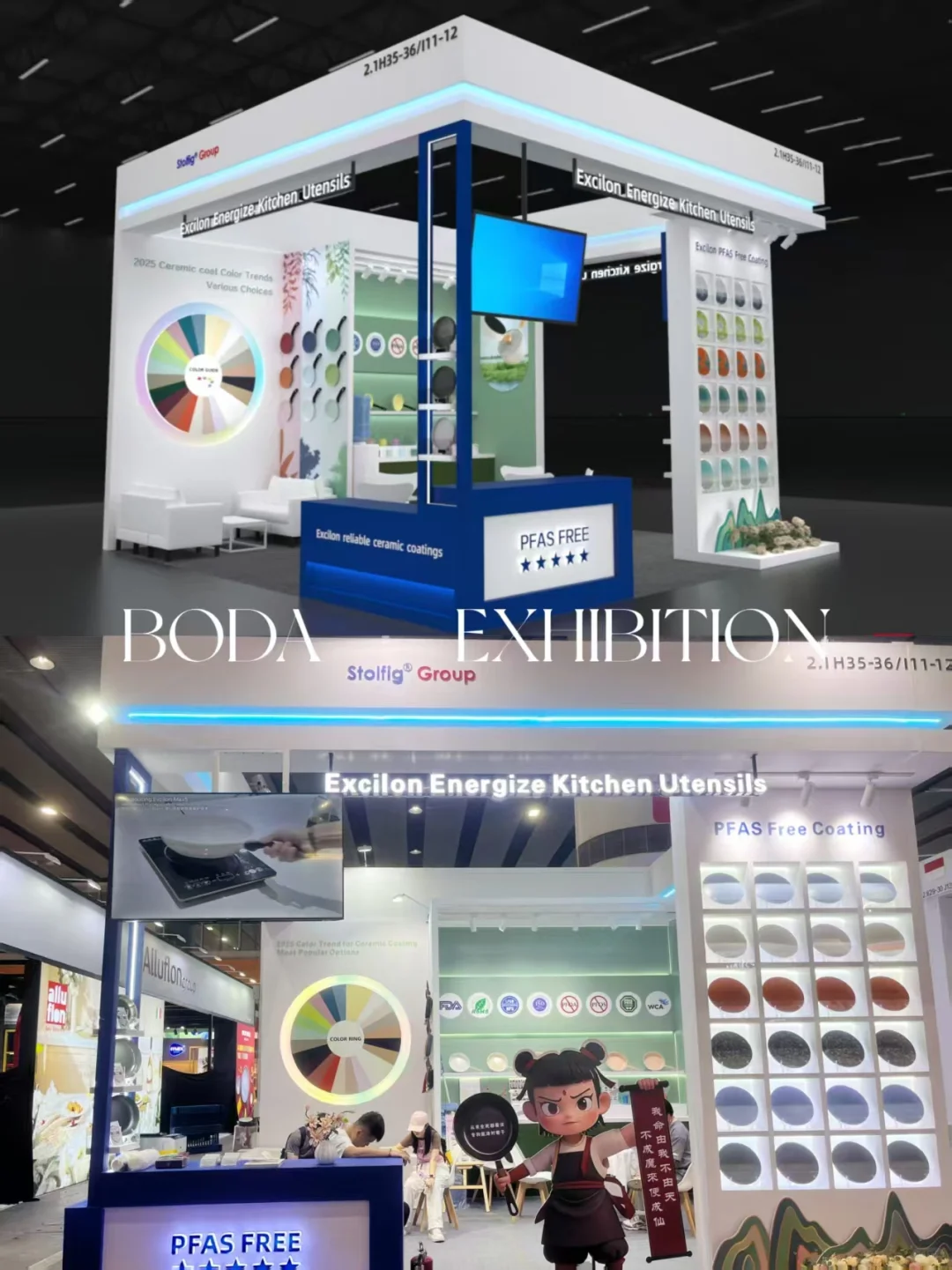 广交会案例分享