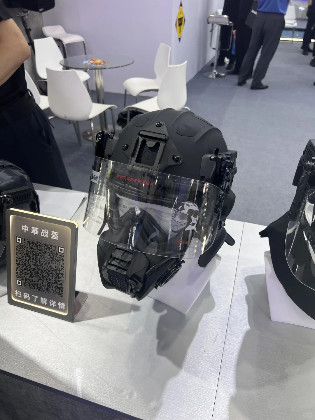 十二届中国国际警用装备博览会还是太全面了