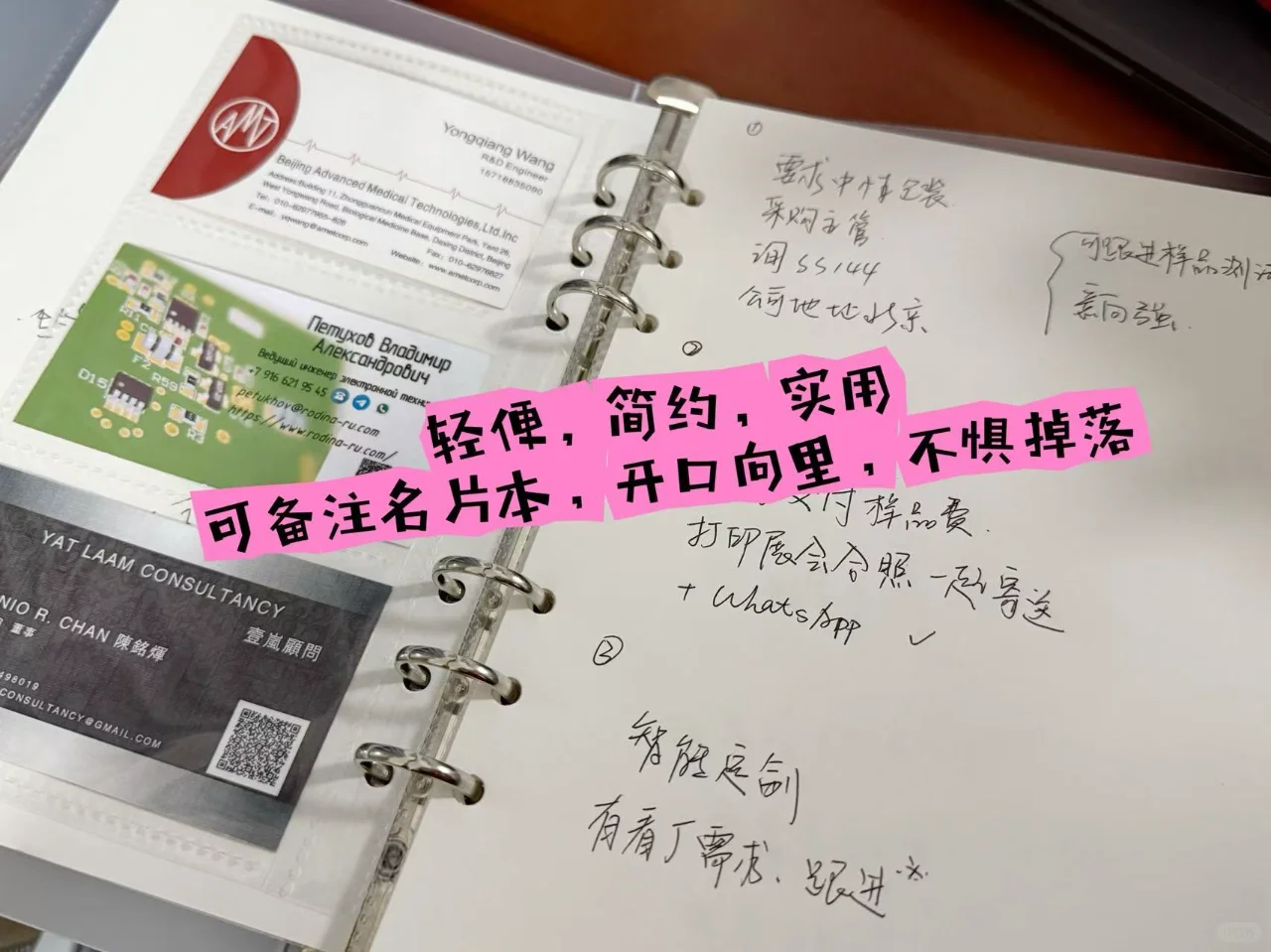 外贸参展前准备事项