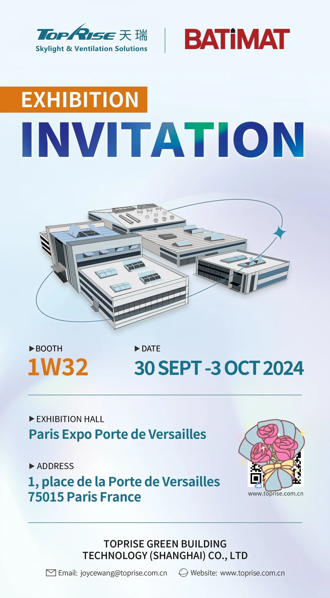 一些展会邀请函海报